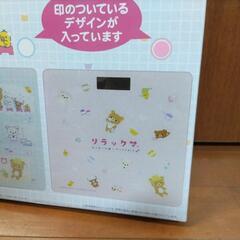 【新品未開封】ねこねこの湯　ヘルスメーター　ピンクの画像