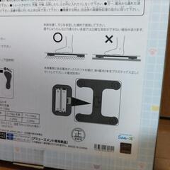 【新品未開封】ねこねこの湯　ヘルスメーター　ピンクの画像