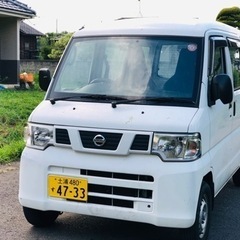 ＊ニッサン　クリッパー　NV100＊H25年＊車検令和7年11月...