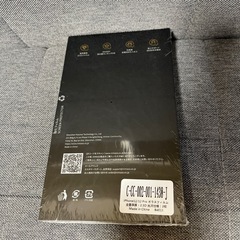 【お譲り先決まりました】新品未使用　iPhone ガラスフィルム　NIMASO 2枚入り　の画像