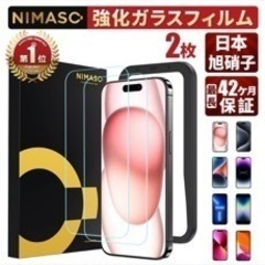 【お譲り先決まりました】新品未使用　iPhone ガラスフィルム...