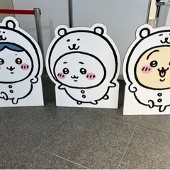 ポケモン・鬼滅の刃など - 川越市