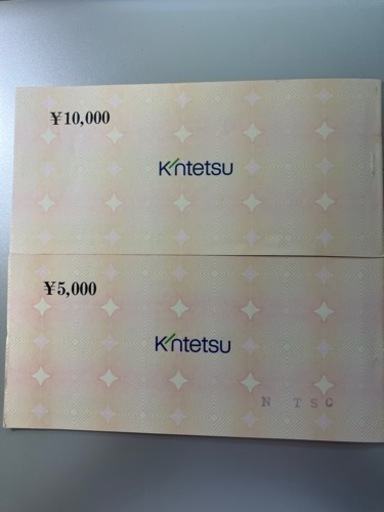 近鉄百貨店　【 商品券 】