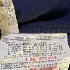 抱っこ紐の画像