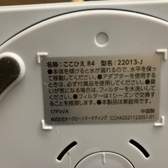 ▼値下げ▼キレイ★ここひえ 冷風扇 【一つ¥2,000-】の画像