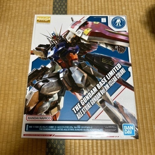 ガンプラ　ガンダムベース