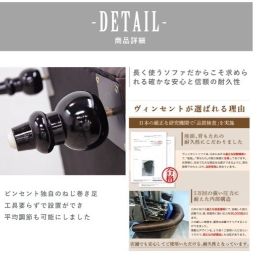 ヴィンセント　超美品　高級ソファー早い者勝ち