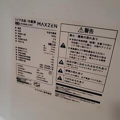 冷蔵庫 168L 2022年製の画像