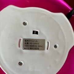 1電気ケトル🉐の画像