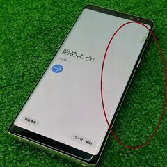 【コレ見て！ 家電】Galaxy Note8 docomo SC...