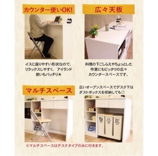 お取引9月以降限定　キッチンカウンター