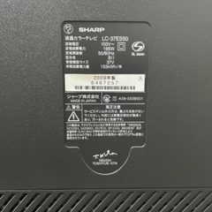 【中古】SHARP AQUOS  テレビ＆テレビ台（シアターラック）の画像