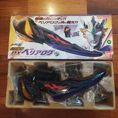 ベリアロク