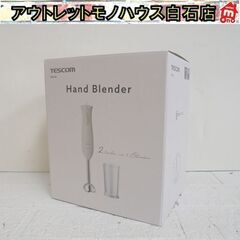 未使用 テスコム ハンドブレンダー TBL10A-W ホワイト ...