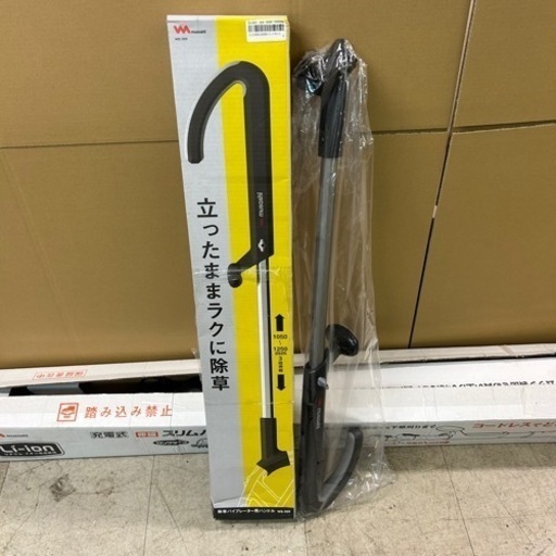 バリカン チェーンソー 除草バイブレーター用ハンドル など まとめ