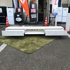 ▼値下げ▼【展示品・未使用品】テレビ台 ローボード 脚付き 幅240cm 日本製 収納 引き出し ストーン風 モルタル風 スチール  参考価格79,990円💳自社配送時🌟代引き可💳※現金、クレジット、スマホ決済対応※の画像