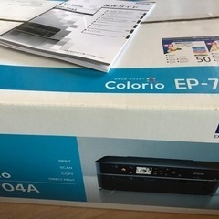 EPSONプリンターの画像