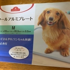 クールアルミプレートの画像