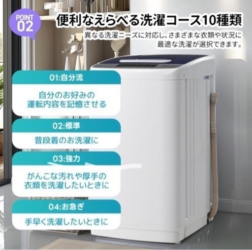 新品　洗濯機　7kg SENTERN 白