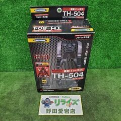 藤井電工 TH-504 黒影 フルハーネス【野田愛宕店】【店頭取...