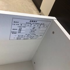 値下げしました！三幸ジャパン キッチンカウンター レシノ120 食器棚 レンジ台 キッチンカウンター キッチンボード キッチン収納 キッチンボード 収納棚 幅約120cm クリーニング済 堺市 石津店 【ジャングルジャングル石津店】の画像