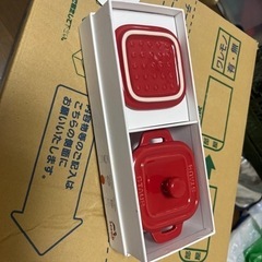 スタウブ　コット