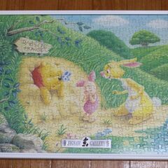 ★ディズニー くまのプーさん★ジグソーパズル 300ピース★専用...