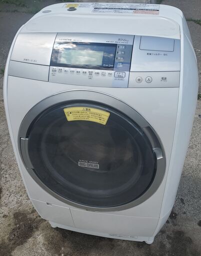 HITACHI ドラム式洗濯機 2015年
