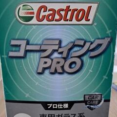 カークリーナー用品