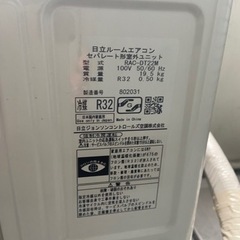 お問い合わせ終了させて頂きます。ご連絡が多く、個別にご連絡ができず申し訳ありません。の画像