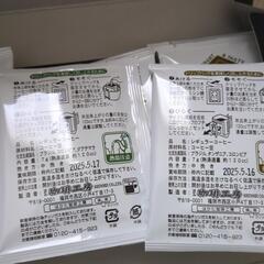 珈琲ドリップバッグ式の画像