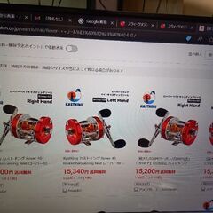 キャスティング　リール　rover 　ローバー　 中古品　釣具の画像