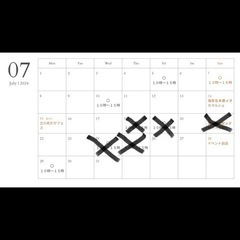 7月Jonnobi. めだか直売所　