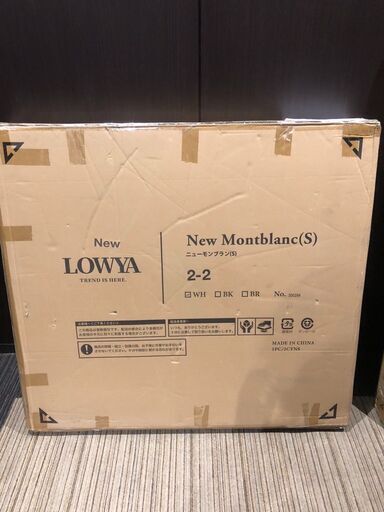 【展示品・未使用品】【未開封】ロフトベッド 参考価格37，990円💳自社配送時🌟代引き可💳※現金、クレジット、スマホ決済対応※