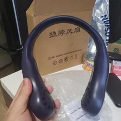扇風機