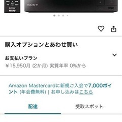 ブルーレイディスクプレーヤー　美品の画像