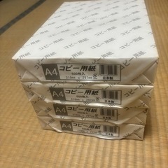 コピー用紙A4サイズ500枚✖️4🟰2000枚