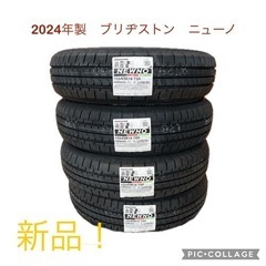 新品！ブリヂストン夏タイヤ155/65R 14 75H 夏タイヤ4本　