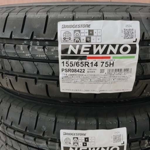 新品！ブリヂストン夏タイヤ155/65R 14 75H 夏タイヤ4本　