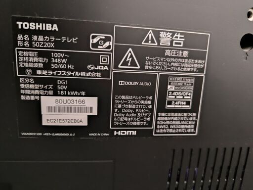 【商談中】値下げ！REGZA50x20z 4k対応50インチテレビ