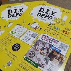 8/24,25 ろまんちっく村イベント