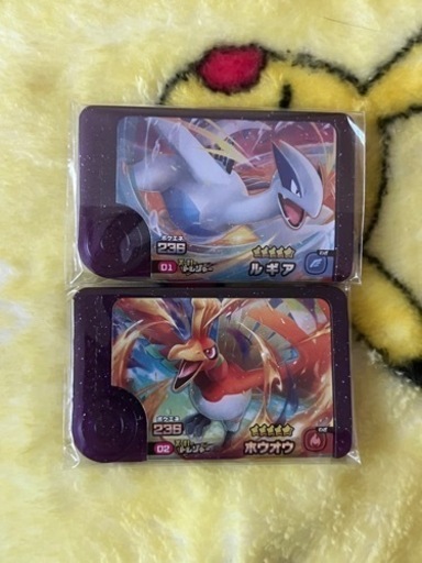 ポケモンフレンダ　先行体験　0弾　ロケテ　ルギア　ホウオウ