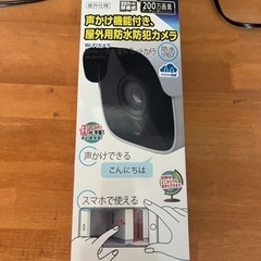 防犯カメラ　Wi-Fi 声かけ　屋外用防水　値下げ
