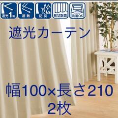 ニトリ　カーテン　２枚組　2セット