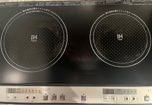 二口　IH