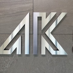 未経験者入社した為、経験者募集、建設工事（仮設、塗装、解体、建築...