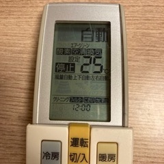 ナショナル エアコンリモコン A75C2832の画像