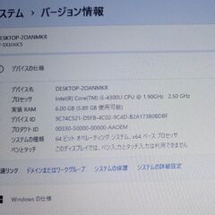 【訳アリ】Panasonic Let's Note CF-SX3...