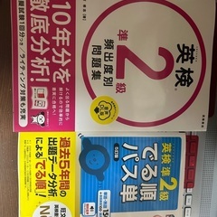 決まりました、あと渡すのみです