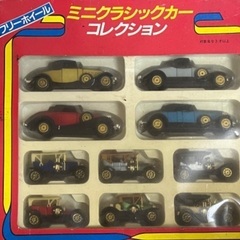 アンティークなミニカーセット♫